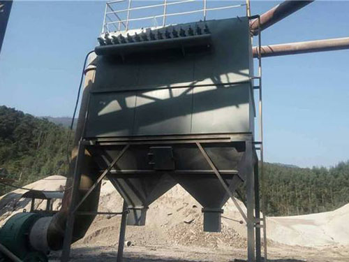 礦山、石料廠、選礦廠布袋除塵器